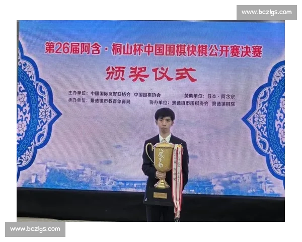 围甲第三轮王星昊逆转屠晓宇,许皓鋐弃子制胜;围乙朴文垚爆冷负赖均辅 围甲第三轮王星昊逆转屠晓宇,许皓鋐弃子制胜;围乙朴文垚爆冷负赖均辅