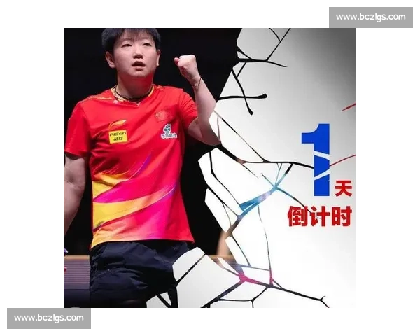 国乒两站 0 冠后全主力出征美国大满贯：重塑荣耀的关键一战