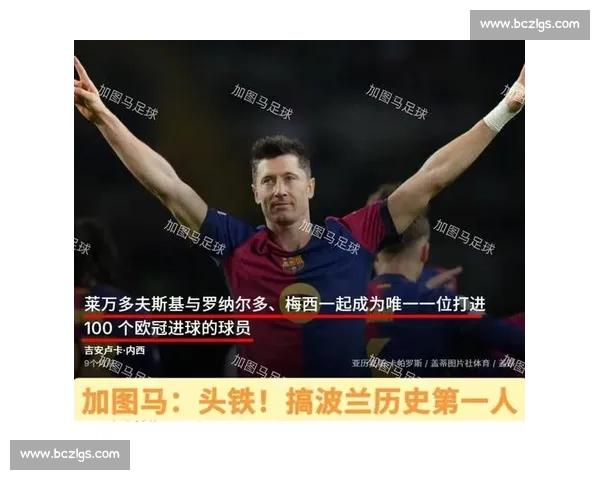 格罗西茨基：渴望回归波兰国家队，与莱万关系未受风波影响