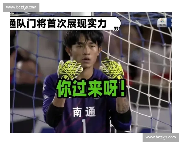 苏超第五轮战报：南京队爆冷输球跌至第四，盐城南通强势登顶