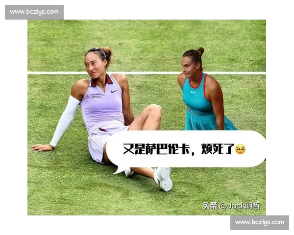 郑钦文因伤退赛，柏林站错失与萨巴伦卡的关键对决