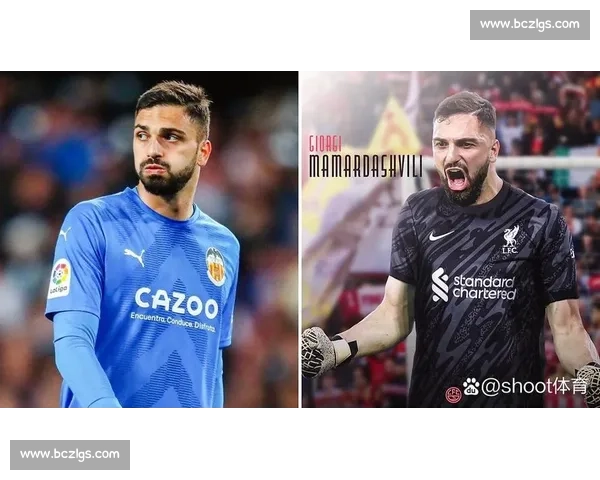 马马尔达什维利深情告别瓦伦西亚，官宣加盟利物浦开启英超新征程